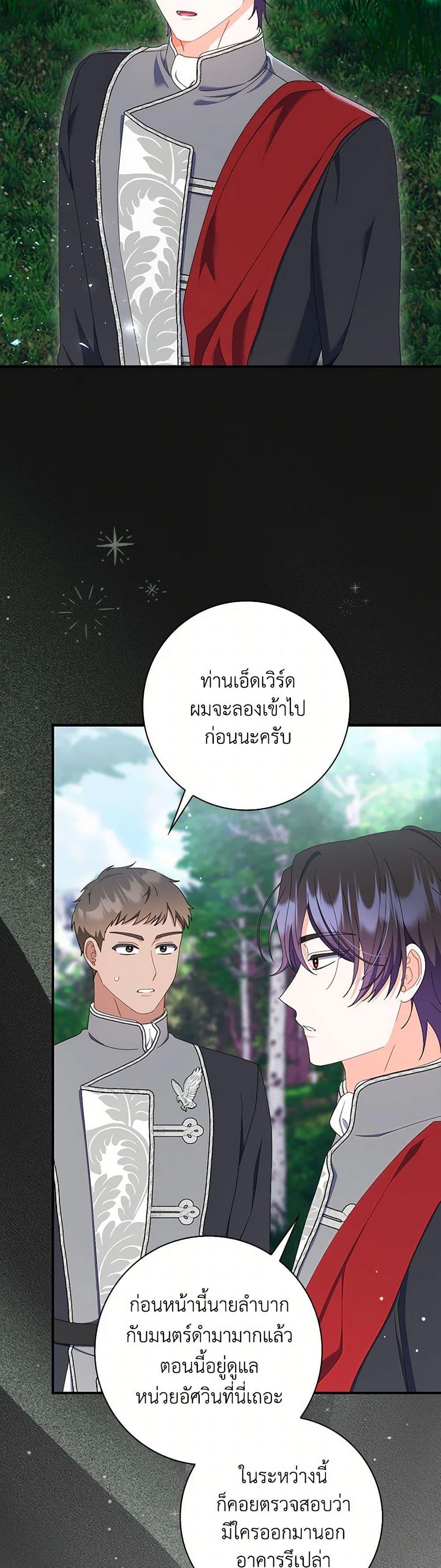 Manga-lc-com อ่านมังงะ อ่านการ์ตูน ออนไลน์ ฟรี I Listened to My Husband and Brought In a Lover ตอนที่ 1 2 3 4 5 6 7 8 9 10 11 12 13 14 ฟรี ไม่มีโฆษณา Manga-lc - อ่าน มังงะ อ่าน การ์ตูน ออนไลน์ อ่านมังงะ ฟรี