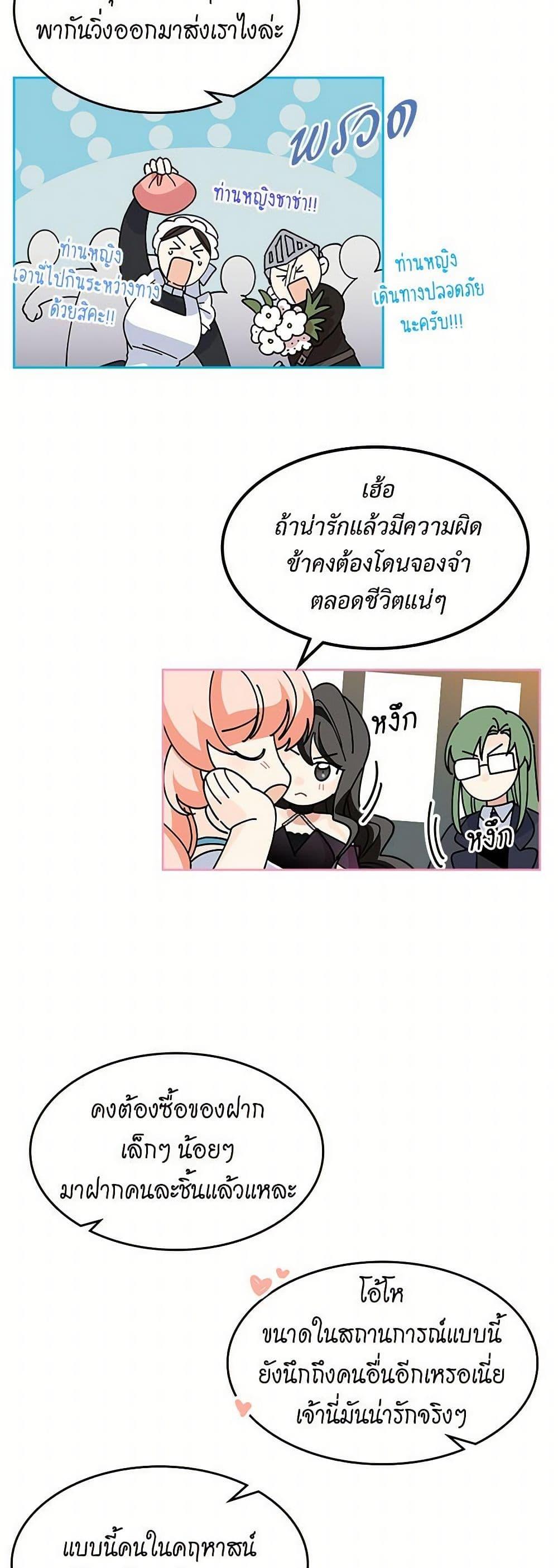 Manga-lc-com อ่านมังงะ อ่านการ์ตูน ออนไลน์ ฟรี The Antagonist’s Pet ตอนที่ 1 2 3 4 5 6 7 8 9 10 11 12 13 14 ฟรี ไม่มีโฆษณา Manga-lc - อ่าน มังงะ อ่าน การ์ตูน ออนไลน์ อ่านมังงะ ฟรี