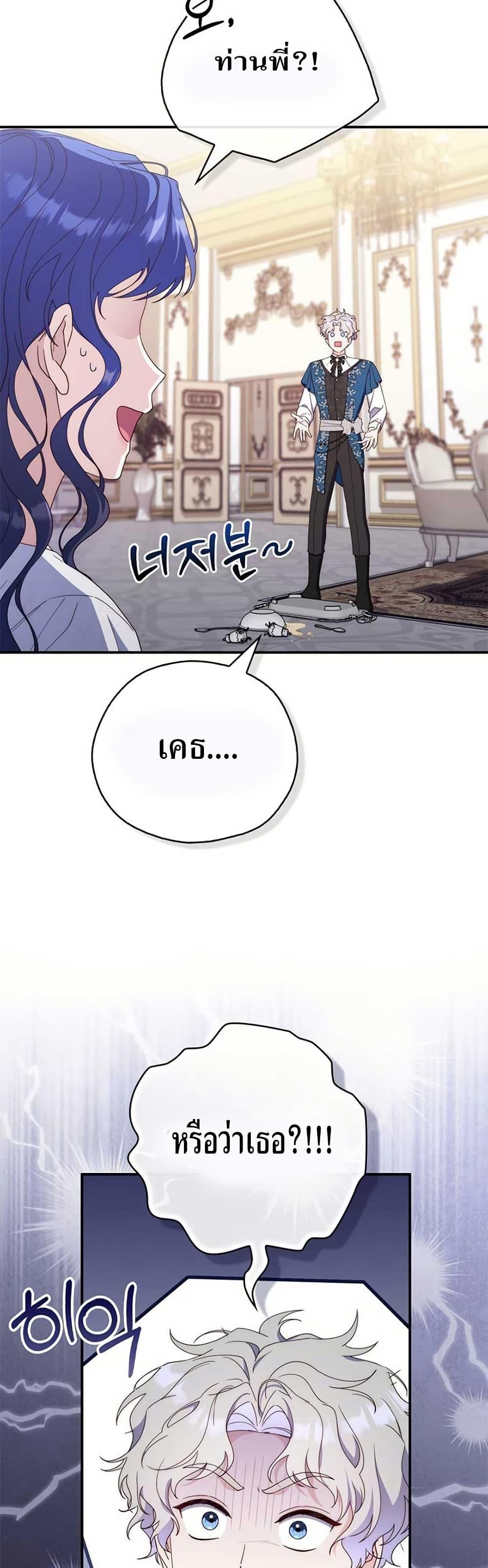 Manga-lc-com อ่านมังงะ อ่านการ์ตูน ออนไลน์ ฟรี My First Time as a Mother ตอนที่ 1 2 3 4 5 6 7 8 9 10 11 12 13 14 ฟรี ไม่มีโฆษณา Manga-lc - อ่าน มังงะ อ่าน การ์ตูน ออนไลน์ อ่านมังงะ ฟรี