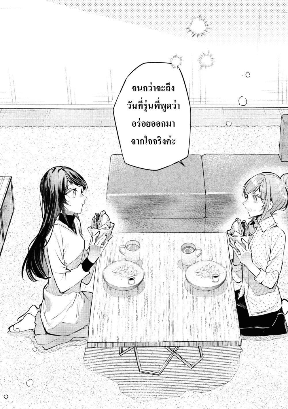 Manga-lc-com อ่านมังงะ อ่านการ์ตูน ออนไลน์ ฟรี Senpai, Oishii Desuka ตอนที่ 1 2 3 4 5 6 7 8 9 10 11 12 13 14 ฟรี ไม่มีโฆษณา Manga-lc - อ่าน มังงะ อ่าน การ์ตูน ออนไลน์ อ่านมังงะ ฟรี