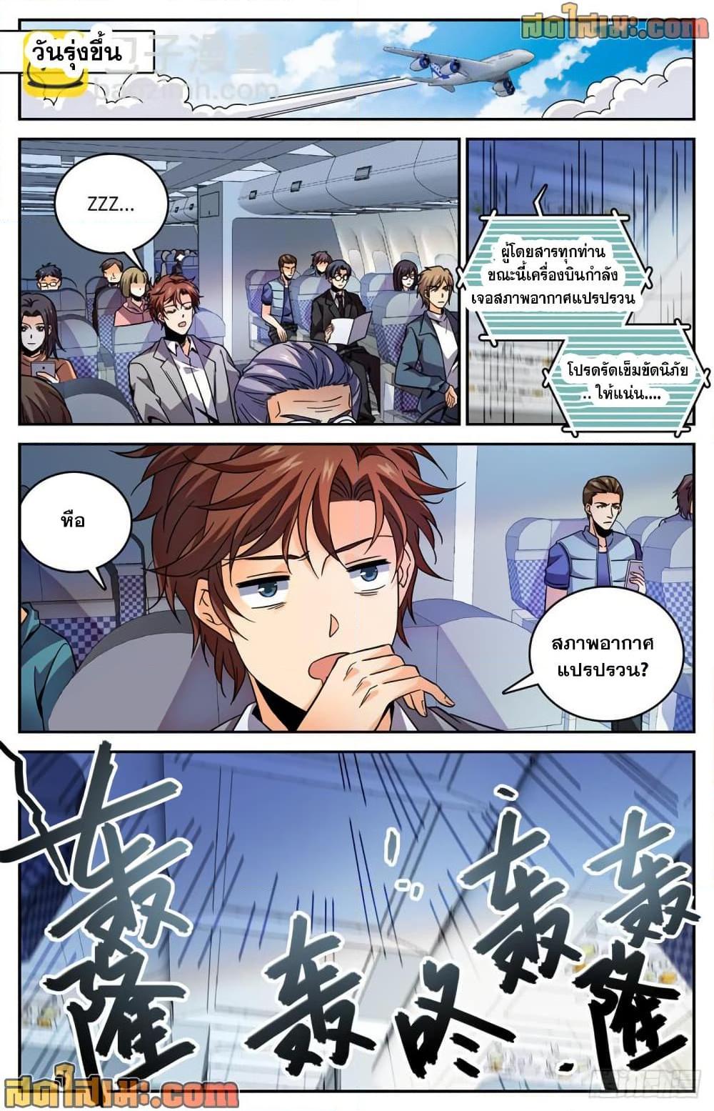 Manga-lc-com อ่านมังงะ อ่านการ์ตูน ออนไลน์ ฟรี Versatile Mage จอมเวทย์เต็มพิกัด ตอนที่ 1 2 3 4 5 6 7 8 9 10 11 12 13 14 ฟรี ไม่มีโฆษณา Manga-lc - อ่าน มังงะ อ่าน การ์ตูน ออนไลน์ อ่านมังงะ ฟรี