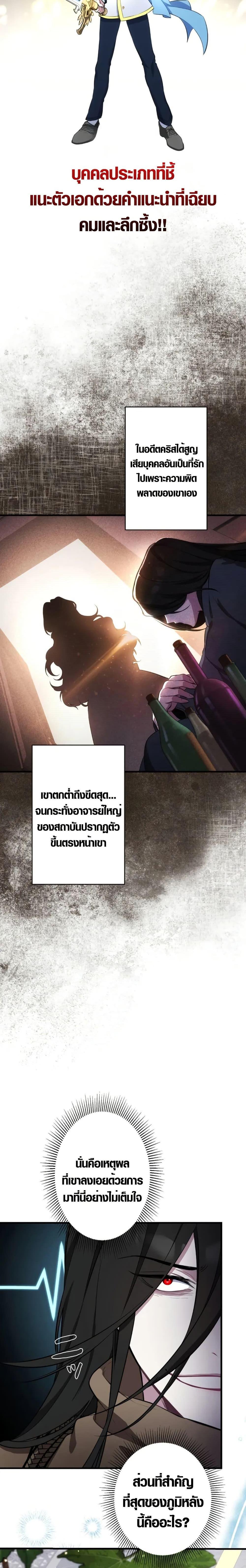 Manga-lc-com อ่านมังงะ อ่านการ์ตูน ออนไลน์ ฟรี The Fake Master Who Accidentally Became the Strongest ตอนที่ 1 2 3 4 5 6 7 8 9 10 11 12 13 14 ฟรี ไม่มีโฆษณา Manga-lc - อ่าน มังงะ อ่าน การ์ตูน ออนไลน์ อ่านมังงะ ฟรี