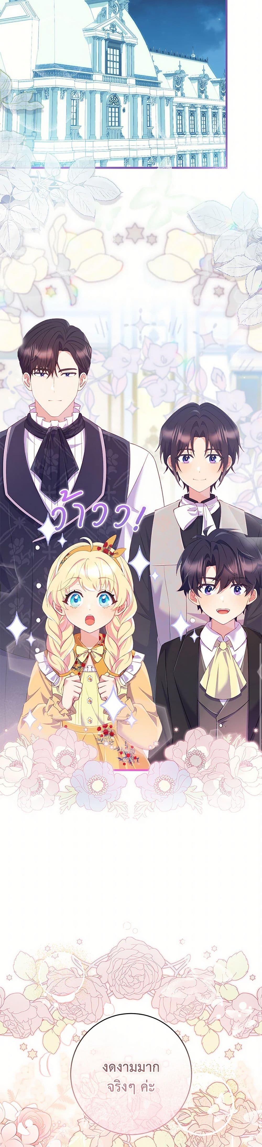 Manga-lc-com อ่านมังงะ อ่านการ์ตูน ออนไลน์ ฟรี I Became a Childhood Friend of the Obsessive Sub Male Lead ตอนที่ 1 2 3 4 5 6 7 8 9 10 11 12 13 14 ฟรี ไม่มีโฆษณา Manga-lc - อ่าน มังงะ อ่าน การ์ตูน ออนไลน์ อ่านมังงะ ฟรี