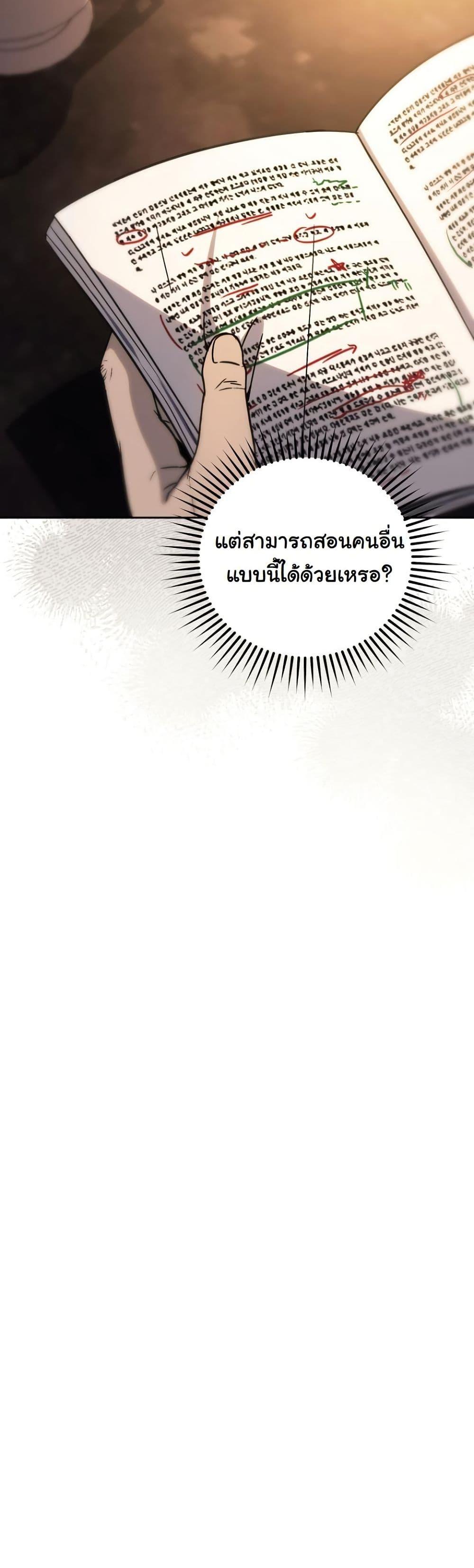 Manga-lc-com อ่านมังงะ อ่านการ์ตูน ออนไลน์ ฟรี A Thousand Faces ตอนที่ 1 2 3 4 5 6 7 8 9 10 11 12 13 14 ฟรี ไม่มีโฆษณา Manga-lc - อ่าน มังงะ อ่าน การ์ตูน ออนไลน์ อ่านมังงะ ฟรี