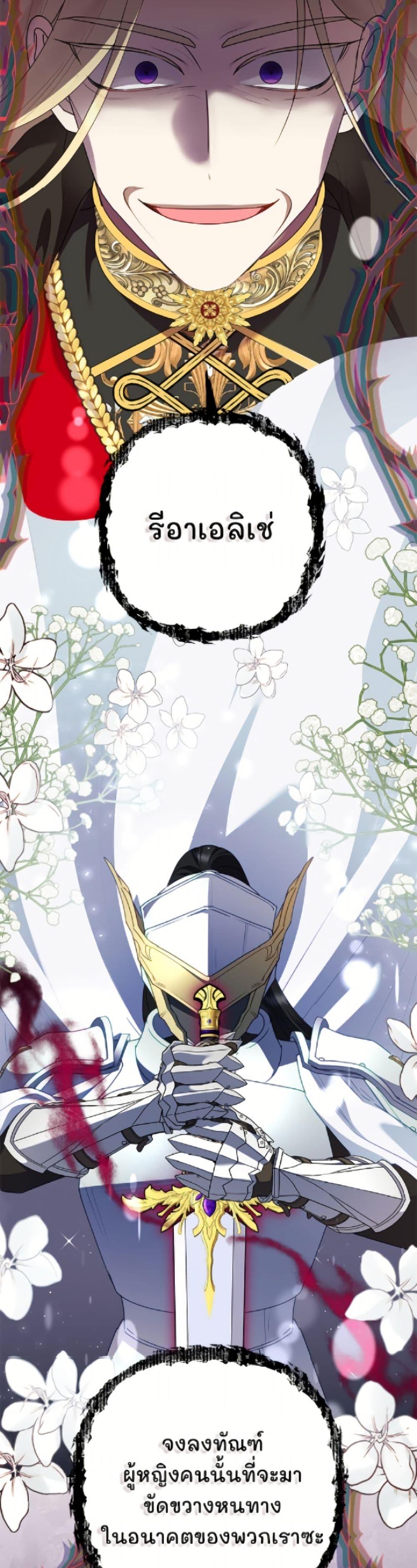 Manga-lc-com อ่านมังงะ อ่านการ์ตูน ออนไลน์ ฟรี Today the Villainess Has Fun Again ตอนที่ 1 2 3 4 5 6 7 8 9 10 11 12 13 14 ฟรี ไม่มีโฆษณา Manga-lc - อ่าน มังงะ อ่าน การ์ตูน ออนไลน์ อ่านมังงะ ฟรี