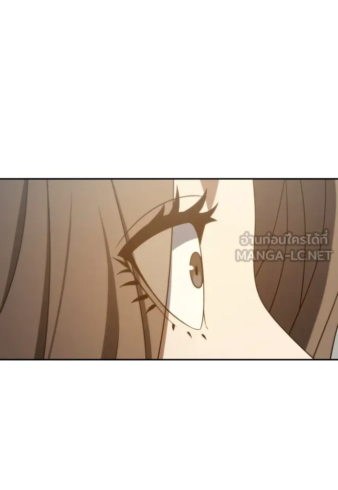 นักรบแช่แข็ง ตอนที่ 18 รูปที่ 102