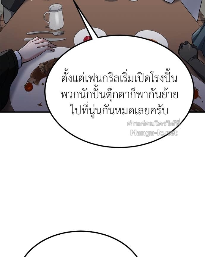 Doujin-Lc- อ่าน โดจิน มังฮวา เกาหลี ญี่ปุ่น จีน แปลไทย ฮีลเลอร์กำมะลอ ตอนที่ 1 2 3 4 5 6 7 8 9 10 11 12 13 14 ฟรี ไม่มีโฆษณา อ่าน โดจิน Manhwa เกาหลี ญี่ปุ่น จีน เรามีครบ คัดมาให้เน้นๆ โดจิน 18+ รับประกันความฟินโดย Doujin Lc