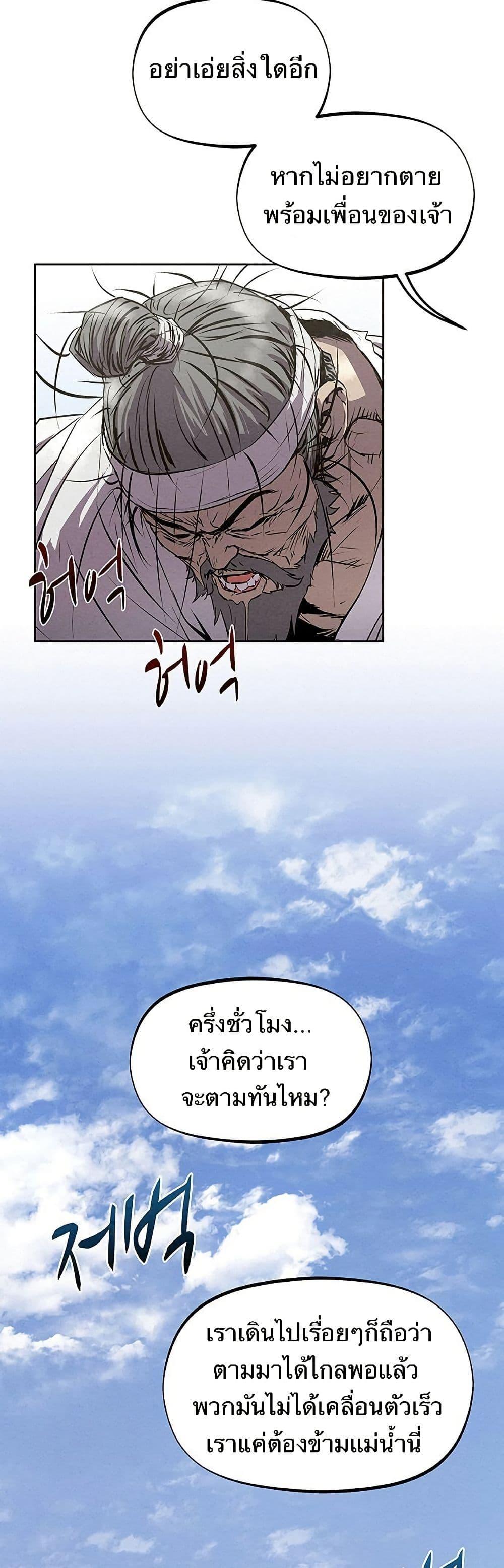 Manga-lc-com อ่านมังงะ อ่านการ์ตูน ออนไลน์ ฟรี Spirit Hunter ตอนที่ 1 2 3 4 5 6 7 8 9 10 11 12 13 14 ฟรี ไม่มีโฆษณา Manga-lc - อ่าน มังงะ อ่าน การ์ตูน ออนไลน์ อ่านมังงะ ฟรี