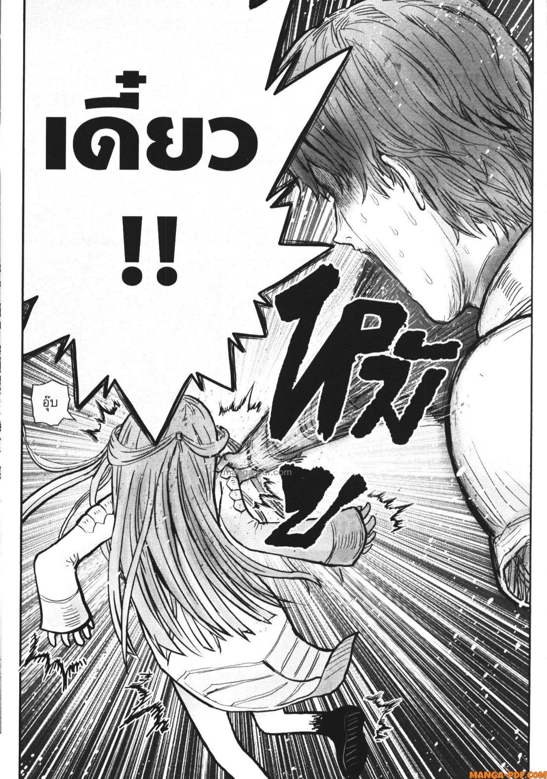 Manga-lc-com อ่านมังงะ อ่านการ์ตูน ออนไลน์ ฟรี Isekai Ojisan ตอนที่ 1 2 3 4 5 6 7 8 9 10 11 12 13 14 ฟรี ไม่มีโฆษณา Manga-lc - อ่าน มังงะ อ่าน การ์ตูน ออนไลน์ อ่านมังงะ ฟรี