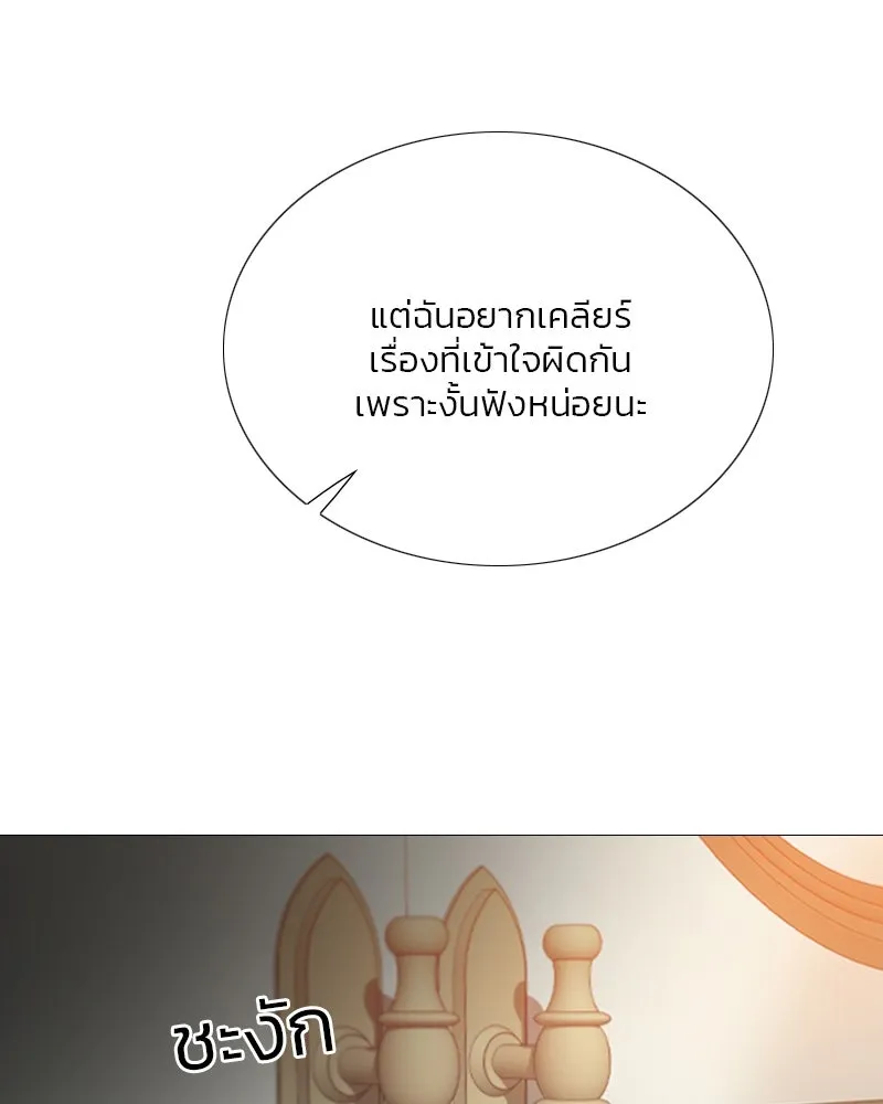 เซเรน่า ตอนที่ 58 รูปที่ 65