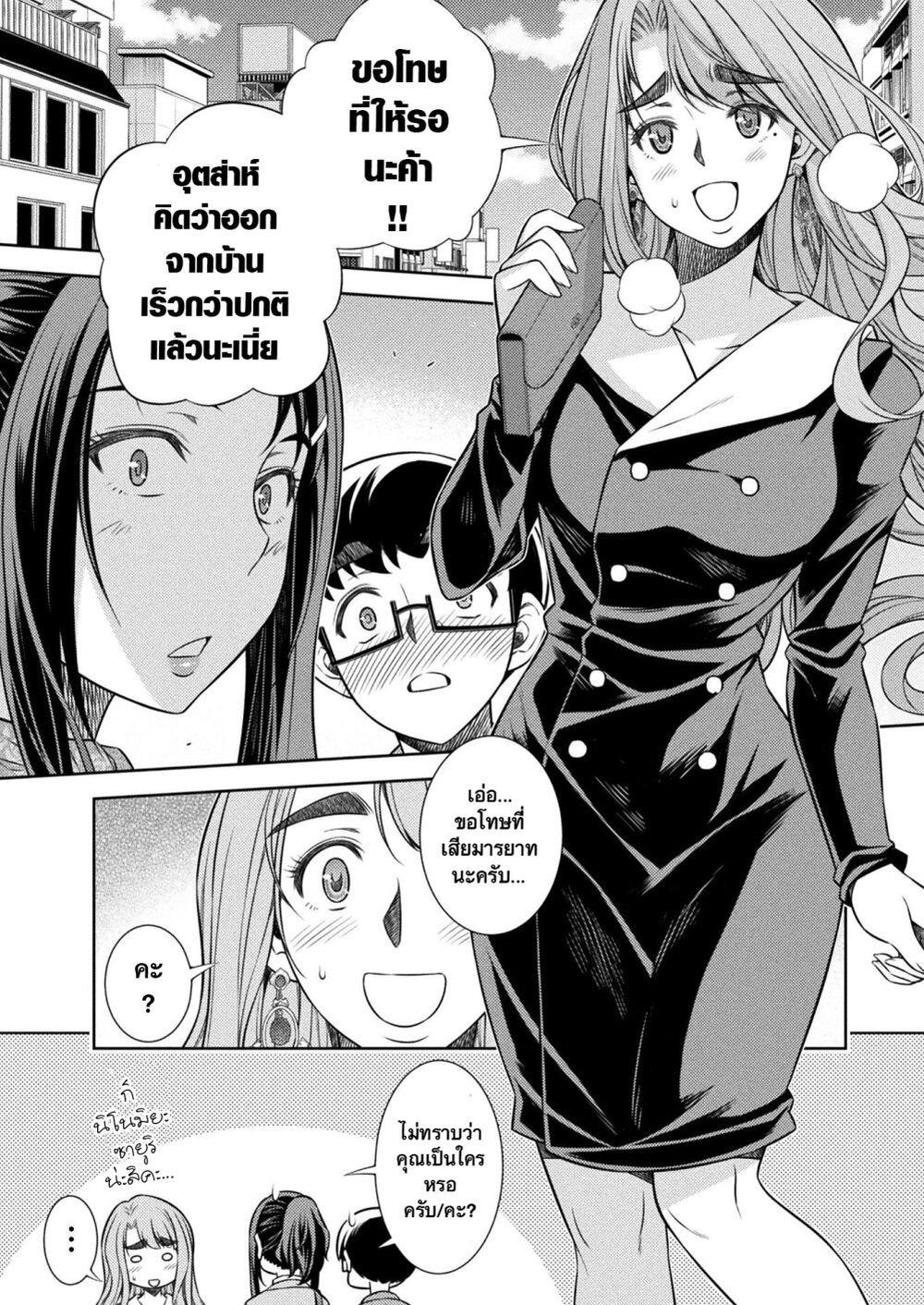 Manga-lc-com อ่านมังงะ อ่านการ์ตูน ออนไลน์ ฟรี JK kara Yarinaosu Silver Plan ตอนที่ 1 2 3 4 5 6 7 8 9 10 11 12 13 14 ฟรี ไม่มีโฆษณา Manga-lc - อ่าน มังงะ อ่าน การ์ตูน ออนไลน์ อ่านมังงะ ฟรี