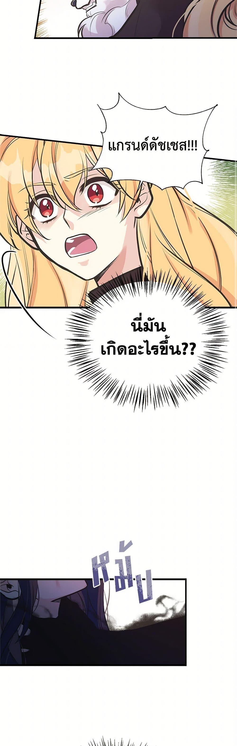 Manga-lc-com อ่านมังงะ อ่านการ์ตูน ออนไลน์ ฟรี My Sister Picked up the Male Lead ตอนที่ 1 2 3 4 5 6 7 8 9 10 11 12 13 14 ฟรี ไม่มีโฆษณา Manga-lc - อ่าน มังงะ อ่าน การ์ตูน ออนไลน์ อ่านมังงะ ฟรี