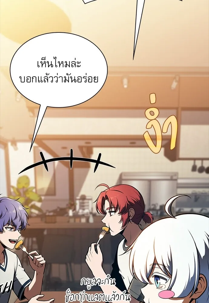 ครัวผู้กล้าท้าให้ชิม ตอนที่ 61 รูปที่ 157