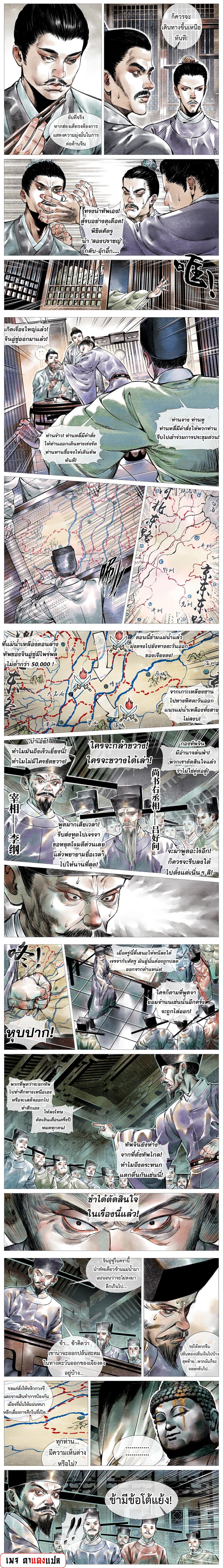 Manga-lc-com อ่านมังงะ อ่านการ์ตูน ออนไลน์ ฟรี Shao Song ตอนที่ 1 2 3 4 5 6 7 8 9 10 11 12 13 14 ฟรี ไม่มีโฆษณา Manga-lc - อ่าน มังงะ อ่าน การ์ตูน ออนไลน์ อ่านมังงะ ฟรี