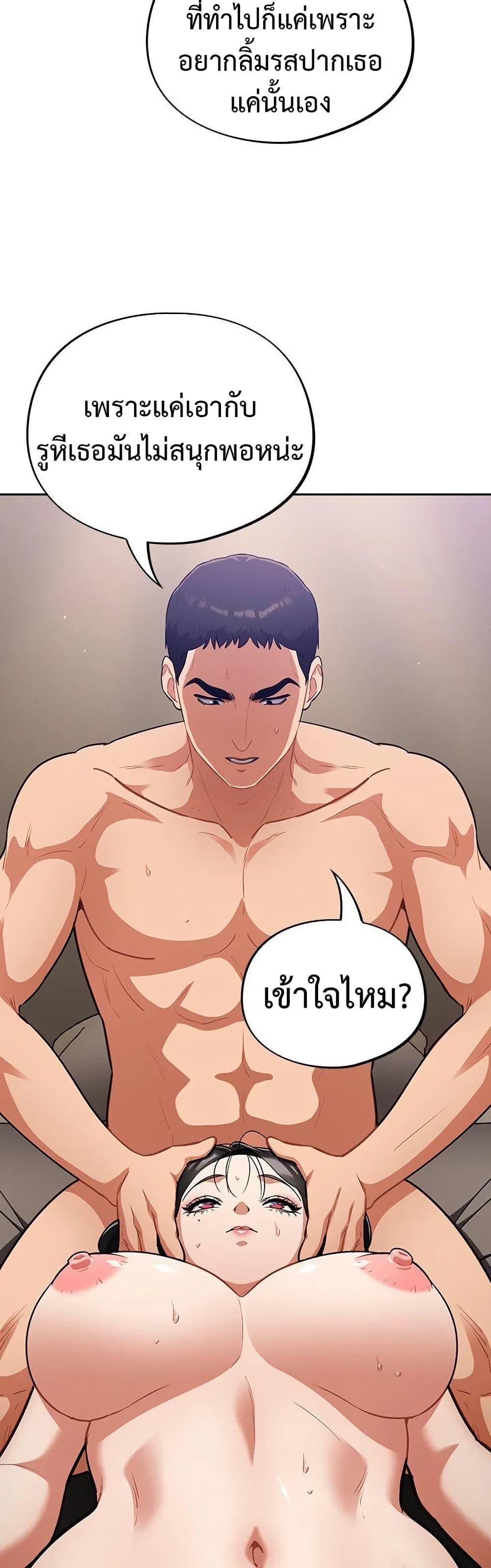 Doujin-Lc- อ่าน โดจิน มังฮวา เกาหลี ญี่ปุ่น จีน แปลไทย Idiot Virus ตอนที่ 1 2 3 4 5 6 7 8 9 10 11 12 13 14 ฟรี ไม่มีโฆษณา อ่าน โดจิน Manhwa เกาหลี ญี่ปุ่น จีน เรามีครบ คัดมาให้เน้นๆ โดจิน 18+ รับประกันความฟินโดย  Doujin Lc
