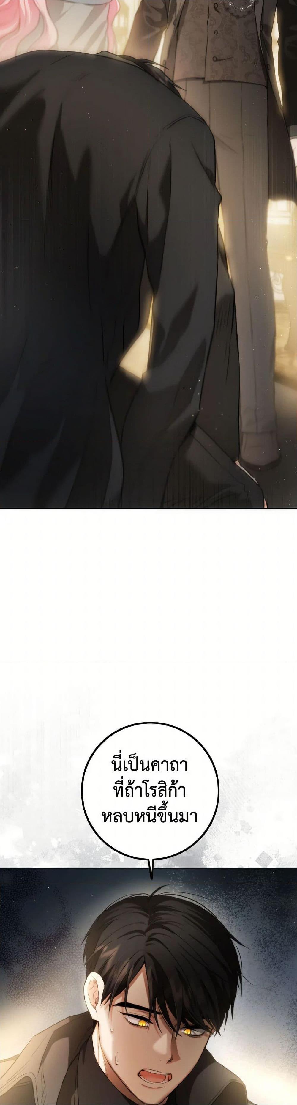 Manga-lc-com อ่านมังงะ อ่านการ์ตูน ออนไลน์ ฟรี The Heiress’s Double Life ตอนที่ 1 2 3 4 5 6 7 8 9 10 11 12 13 14 ฟรี ไม่มีโฆษณา Manga-lc - อ่าน มังงะ อ่าน การ์ตูน ออนไลน์ อ่านมังงะ ฟรี