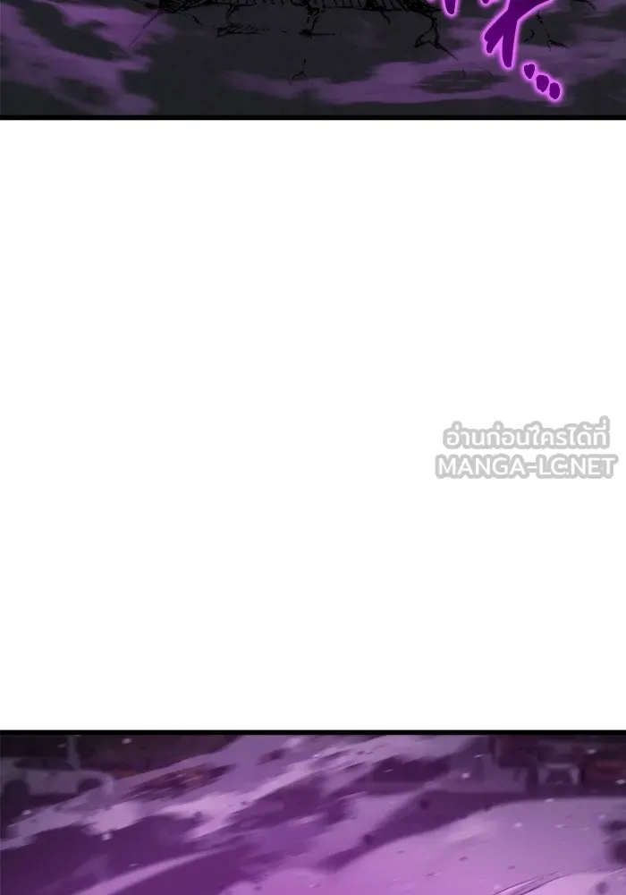 โกดังลับหลังโลกแตก ตอนที่ 84 รูปที่ 66