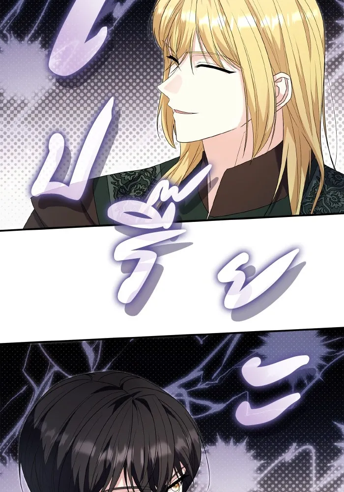 ทำแบบนี้ไม่ได้เพคะ องค์ชาย ตอนที่ 64 รูปที่ 26