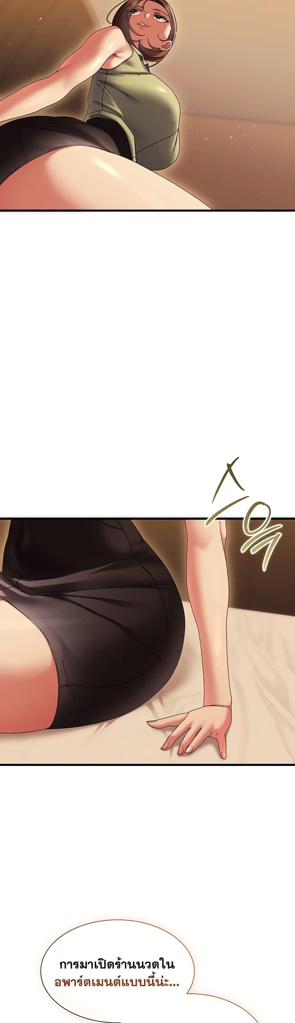 Doujin-Lc- อ่าน โดจิน มังฮวา เกาหลี ญี่ปุ่น จีน แปลไทย New City Massage ตอนที่ 1 2 3 4 5 6 7 8 9 10 11 12 13 14 ฟรี ไม่มีโฆษณา อ่าน โดจิน Manhwa เกาหลี ญี่ปุ่น จีน เรามีครบ คัดมาให้เน้นๆ โดจิน 18+ รับประกันความฟินโดย  Doujin Lc