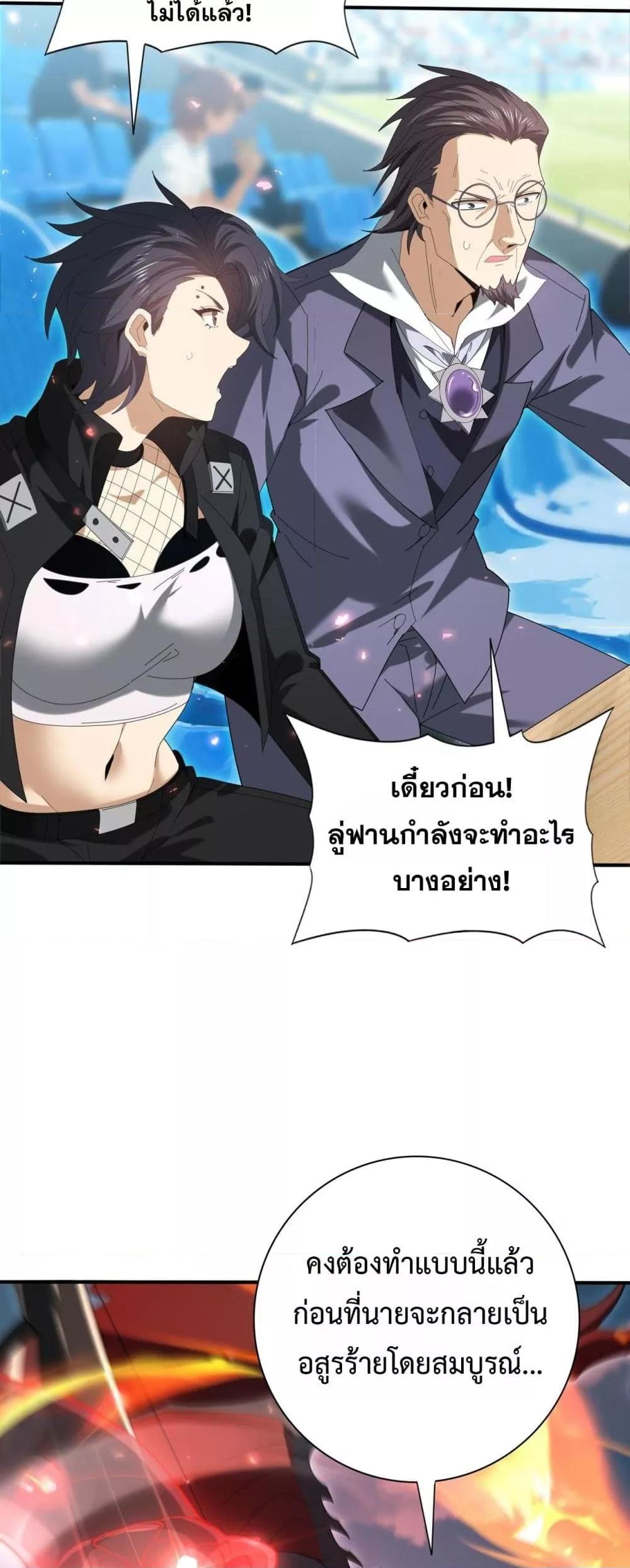 Manga-lc-com อ่านมังงะ อ่านการ์ตูน ออนไลน์ ฟรี IamDrakoMajs ตอนที่ 1 2 3 4 5 6 7 8 9 10 11 12 13 14 ฟรี ไม่มีโฆษณา Manga-lc - อ่าน มังงะ อ่าน การ์ตูน ออนไลน์ อ่านมังงะ ฟรี