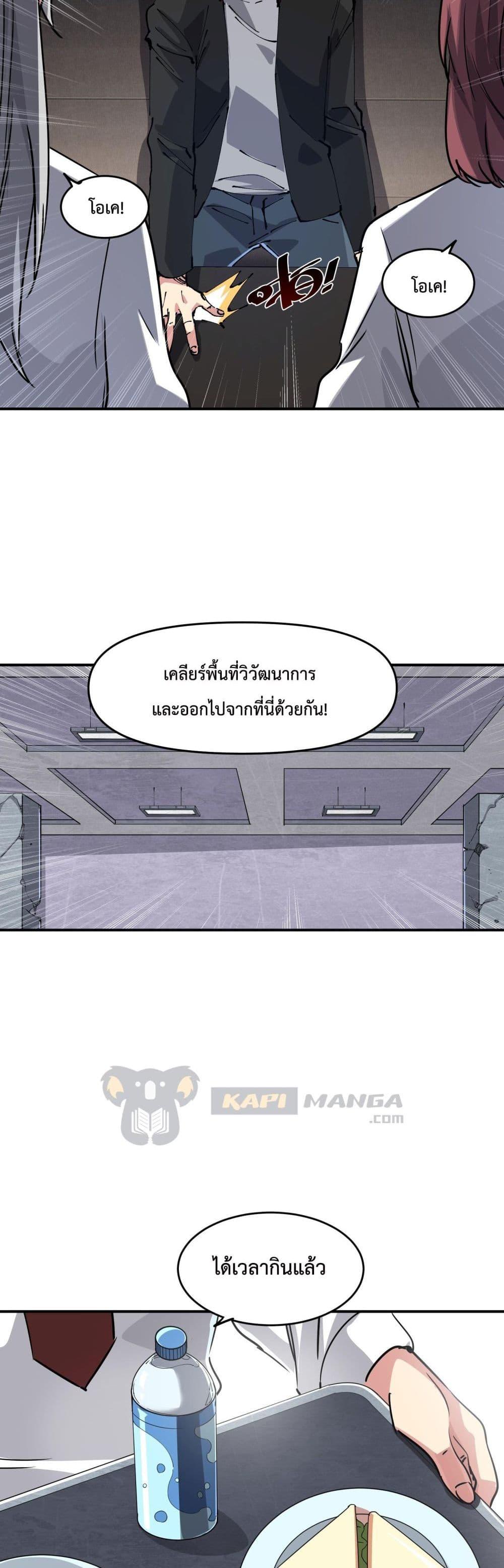 Manga-lc-com อ่านมังงะ อ่านการ์ตูน ออนไลน์ ฟรี The Evolution ตอนที่ 1 2 3 4 5 6 7 8 9 10 11 12 13 14 ฟรี ไม่มีโฆษณา Manga-lc - อ่าน มังงะ อ่าน การ์ตูน ออนไลน์ อ่านมังงะ ฟรี