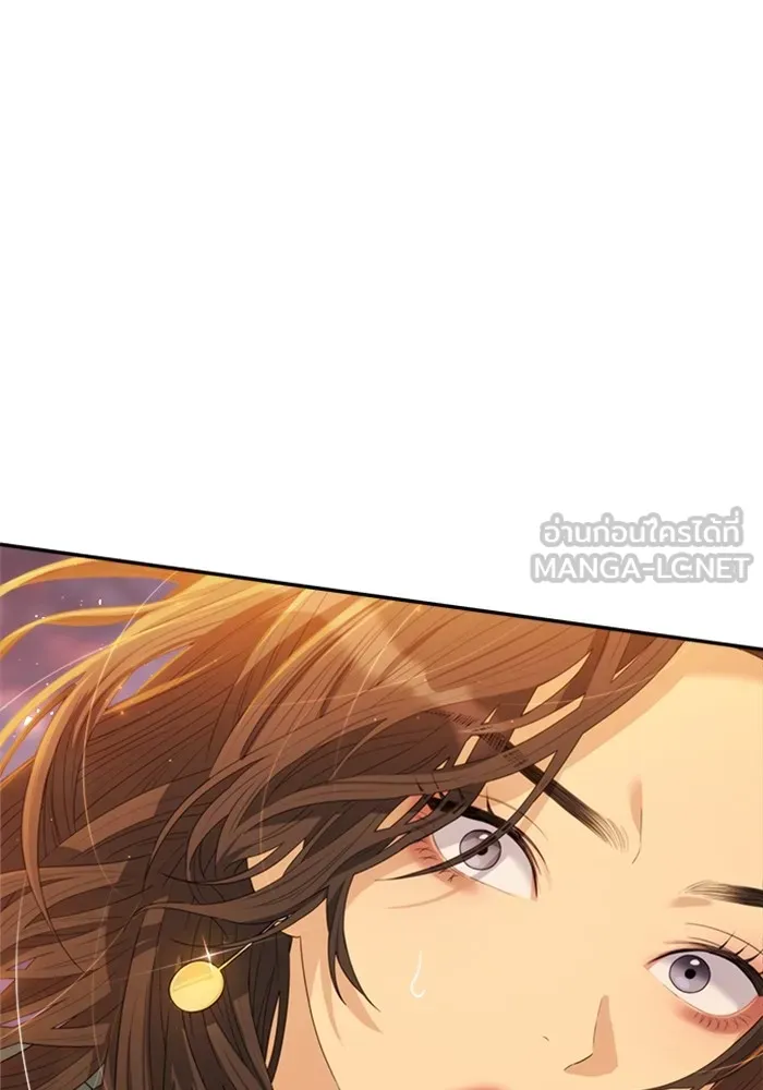 Couple Breaker ตอนที่ 50 รูปที่ 123