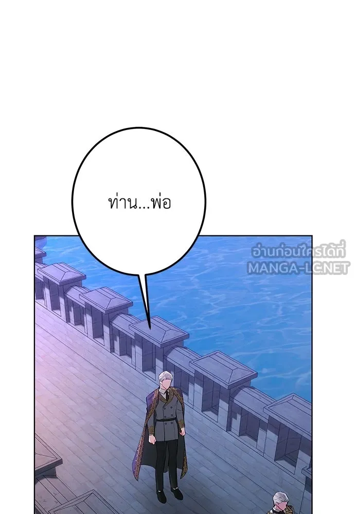 บุปผาลบคมดาบ ตอนที่ 71 รูปที่ 51