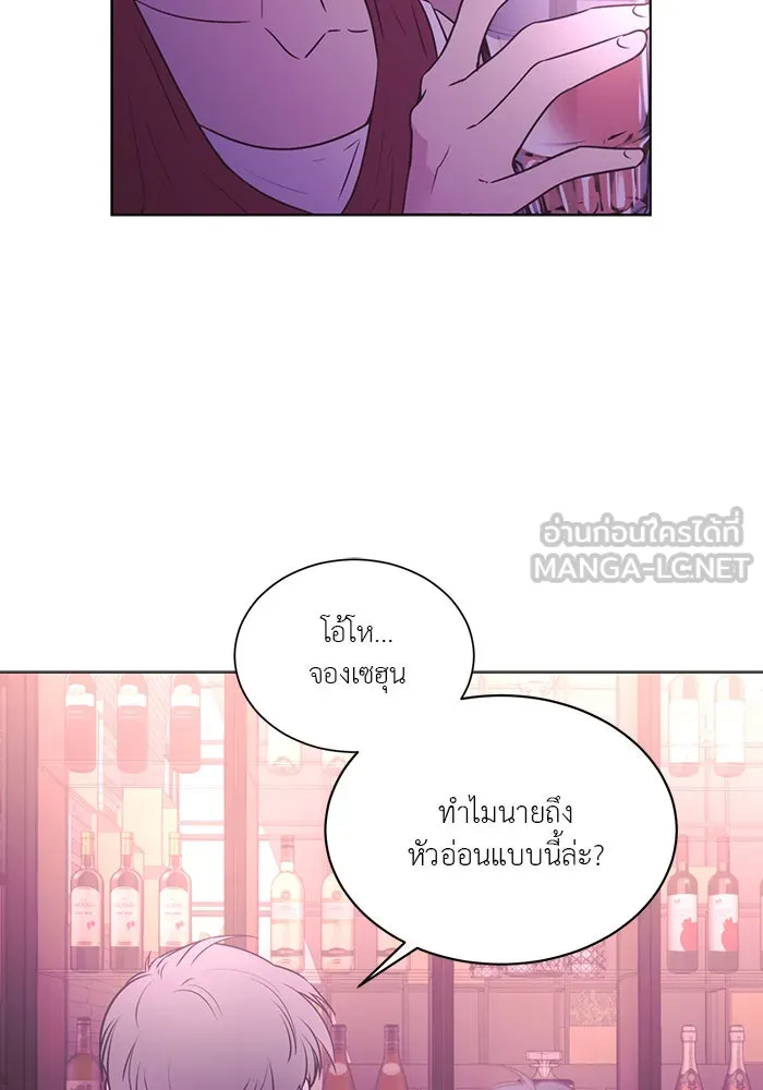อย่าล้อเล่นกับหัวใจ ตอนที่ 53 รูปที่ 39