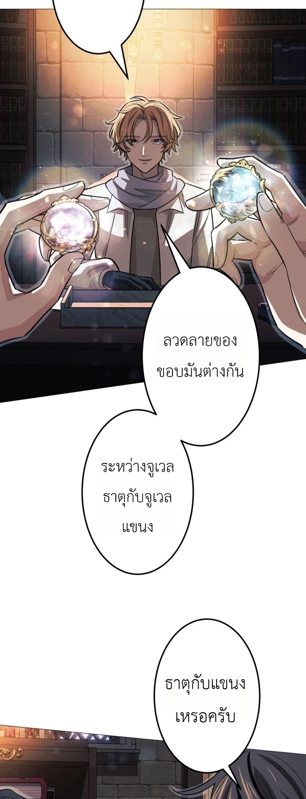Manga-lc-com อ่านมังงะ อ่านการ์ตูน ออนไลน์ ฟรี The Divine-Eyed Grimoire Mage Jewel Saga ตอนที่ 1 2 3 4 5 6 7 8 9 10 11 12 13 14 ฟรี ไม่มีโฆษณา Manga-lc - อ่าน มังงะ อ่าน การ์ตูน ออนไลน์ อ่านมังงะ ฟรี