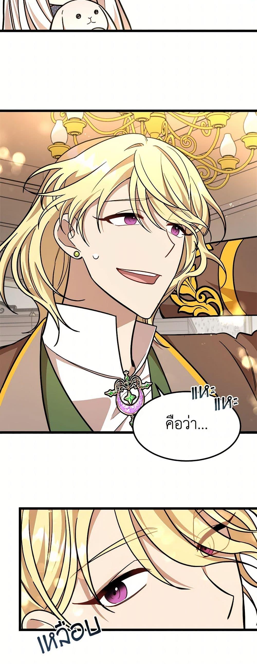 Manga-lc-com อ่านมังงะ อ่านการ์ตูน ออนไลน์ ฟรี Four Dangerous Brothers to My Rescue ตอนที่ 1 2 3 4 5 6 7 8 9 10 11 12 13 14 ฟรี ไม่มีโฆษณา Manga-lc - อ่าน มังงะ อ่าน การ์ตูน ออนไลน์ อ่านมังงะ ฟรี