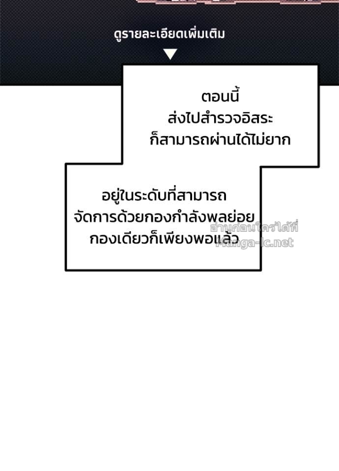 Doujin-Lc- อ่าน โดจิน มังฮวา เกาหลี ญี่ปุ่น จีน แปลไทย ผู้พิชิตเกมป้องกันฐาน ตอนที่ 1 2 3 4 5 6 7 8 9 10 11 12 13 14 ฟรี ไม่มีโฆษณา อ่าน โดจิน Manhwa เกาหลี ญี่ปุ่น จีน เรามีครบ คัดมาให้เน้นๆ โดจิน 18+ รับประกันความฟินโดย Doujin Lc
