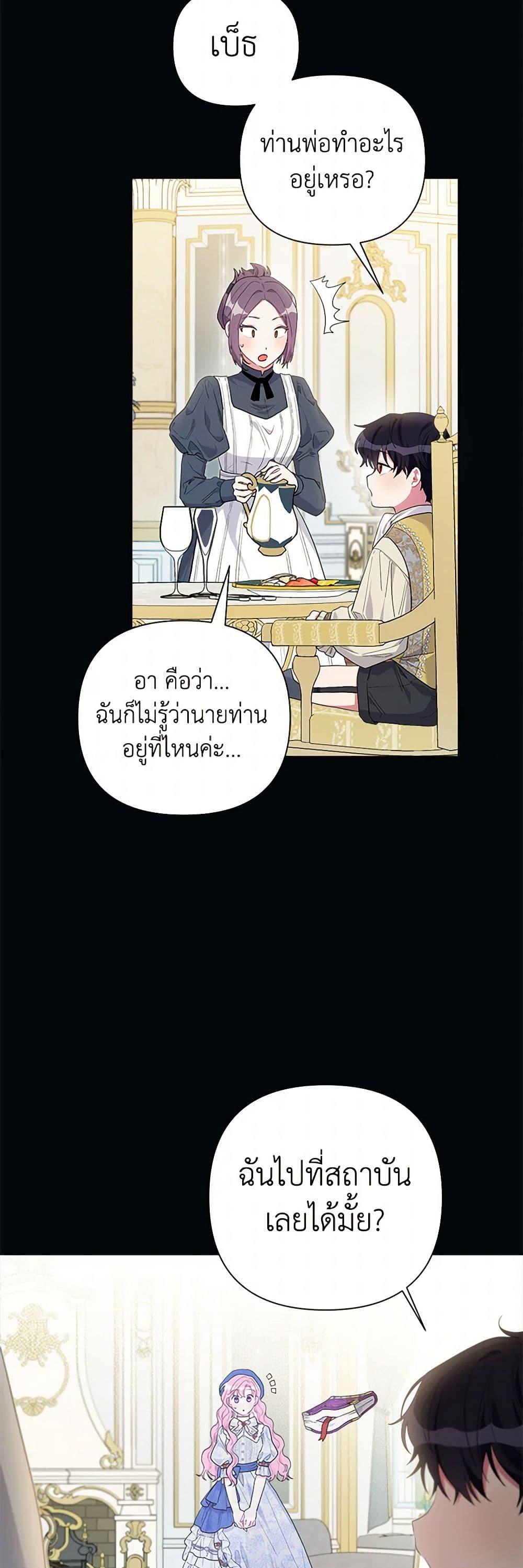 Manga-lc-com อ่านมังงะ อ่านการ์ตูน ออนไลน์ ฟรี The Archvillain’s Daughter-in-Law ตอนที่ 1 2 3 4 5 6 7 8 9 10 11 12 13 14 ฟรี ไม่มีโฆษณา Manga-lc - อ่าน มังงะ อ่าน การ์ตูน ออนไลน์ อ่านมังงะ ฟรี