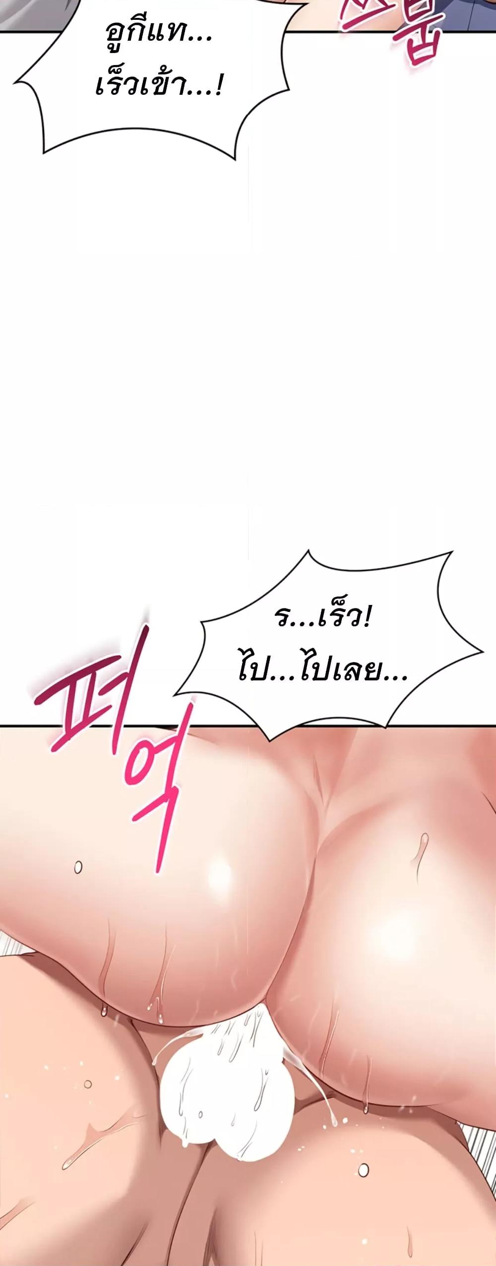 Doujin-Lc- อ่าน โดจิน มังฮวา เกาหลี ญี่ปุ่น จีน แปลไทย Reversed Virtues ตอนที่ 1 2 3 4 5 6 7 8 9 10 11 12 13 14 ฟรี ไม่มีโฆษณา อ่าน โดจิน Manhwa เกาหลี ญี่ปุ่น จีน เรามีครบ คัดมาให้เน้นๆ โดจิน 18+ รับประกันความฟินโดย  Doujin Lc