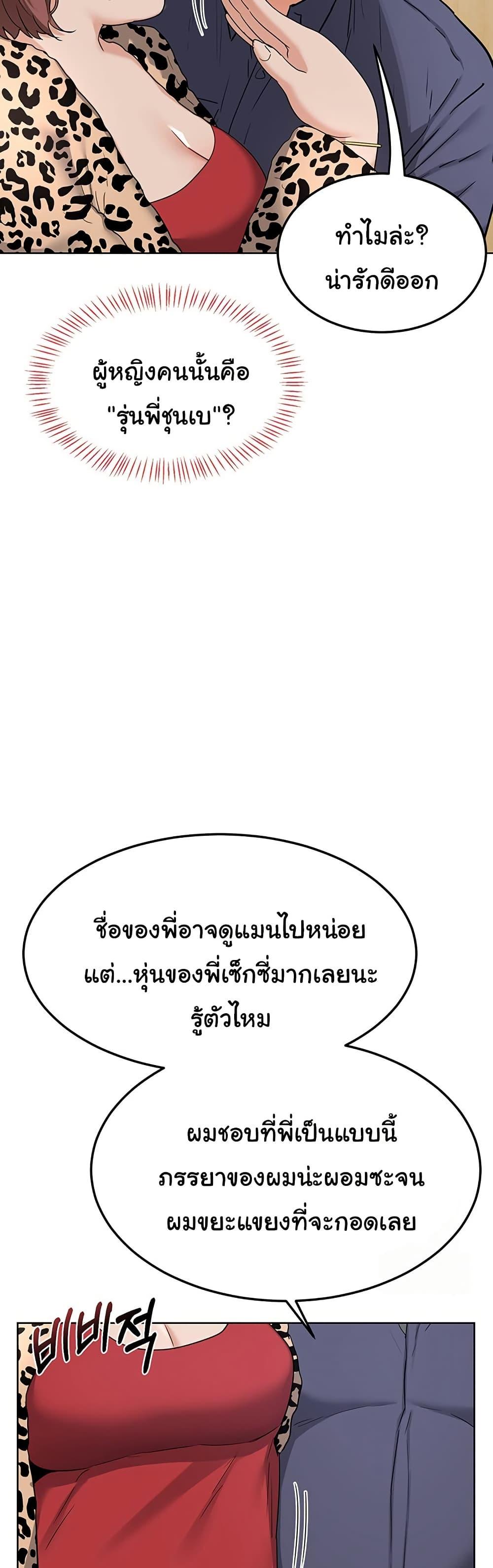 Doujin-Lc- อ่าน โดจิน มังฮวา เกาหลี ญี่ปุ่น จีน แปลไทย MILF Exchange Plan ตอนที่ 1 2 3 4 5 6 7 8 9 10 11 12 13 14 ฟรี ไม่มีโฆษณา อ่าน โดจิน Manhwa เกาหลี ญี่ปุ่น จีน เรามีครบ คัดมาให้เน้นๆ โดจิน 18+ รับประกันความฟินโดย  Doujin Lc