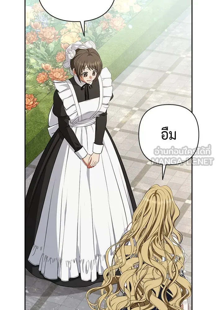 ละครชีวิตลิขิตรัก ตอนที่ 12 รูปที่ 57