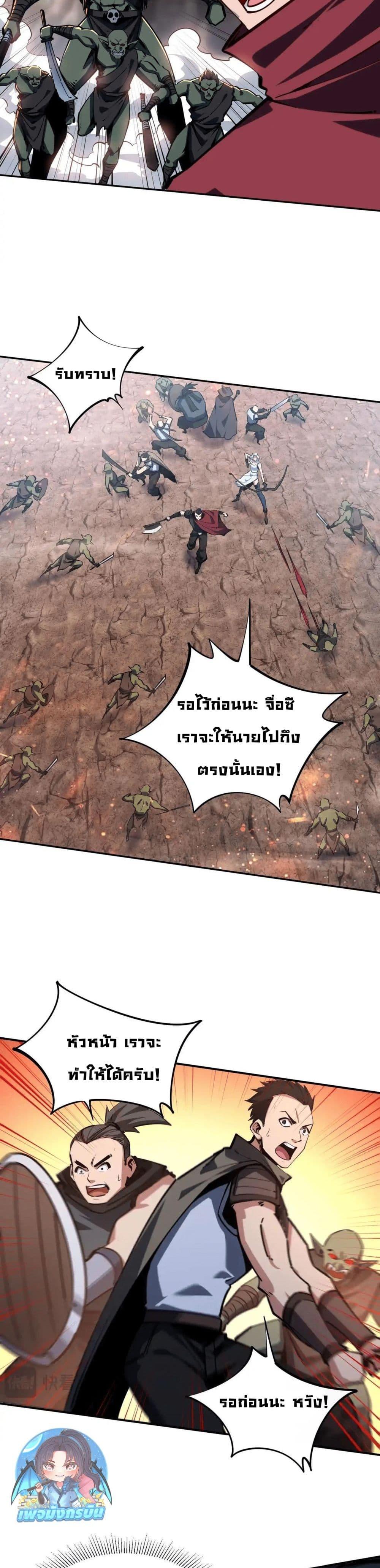 Manga-lc-com อ่านมังงะ อ่านการ์ตูน ออนไลน์ ฟรี All People Scramble for the Tower, I Cleared 999 Floors in Advance ตอนที่ 1 2 3 4 5 6 7 8 9 10 11 12 13 14 ฟรี ไม่มีโฆษณา Manga-lc - อ่าน มังงะ อ่าน การ์ตูน ออนไลน์ อ่านมังงะ ฟรี