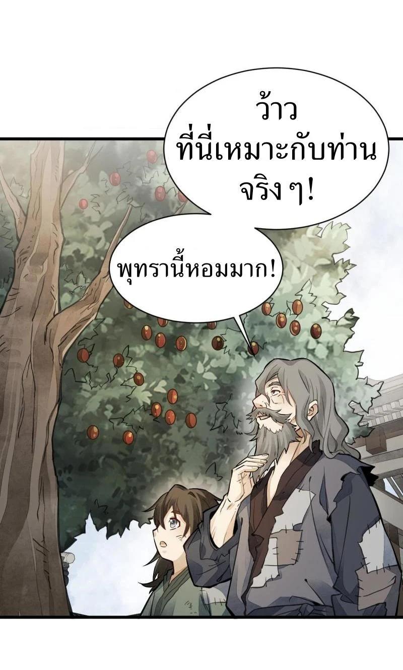 Manga-lc-com อ่านมังงะ อ่านการ์ตูน ออนไลน์ ฟรี Lan Ke Qi Yuan ตอนที่ 1 2 3 4 5 6 7 8 9 10 11 12 13 14 ฟรี ไม่มีโฆษณา Manga-lc - อ่าน มังงะ อ่าน การ์ตูน ออนไลน์ อ่านมังงะ ฟรี