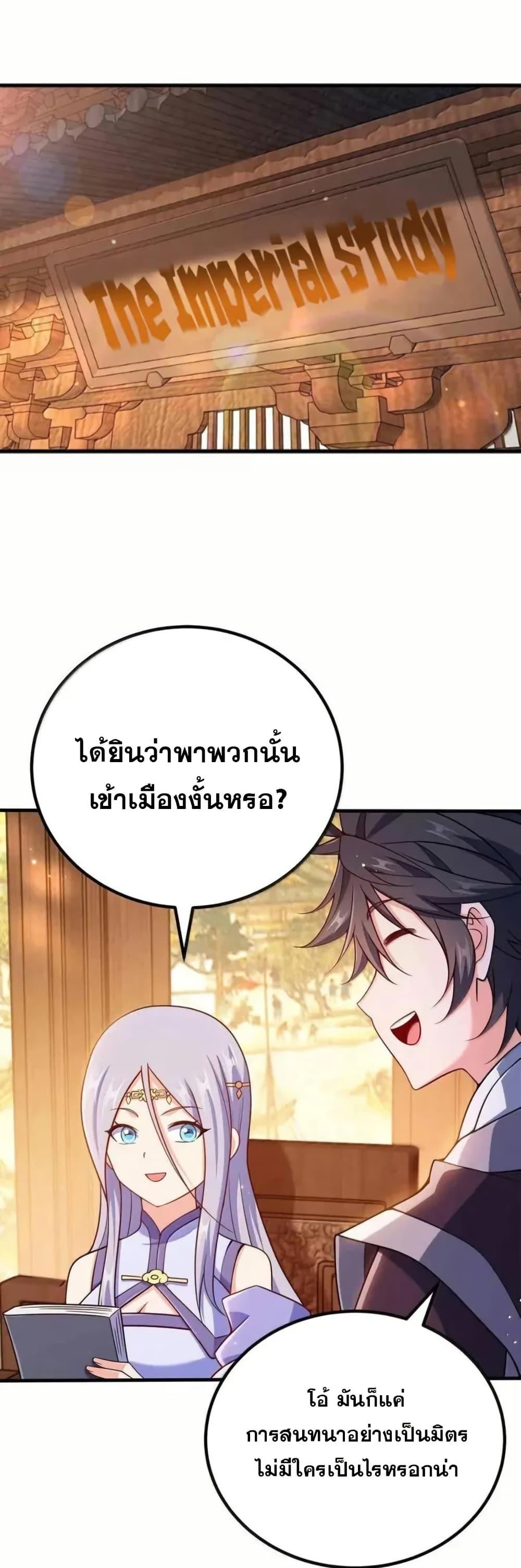 Manga-lc-com อ่านมังงะ อ่านการ์ตูน ออนไลน์ ฟรี My Wife is Actually the Future Tyrant Empress ตอนที่ 1 2 3 4 5 6 7 8 9 10 11 12 13 14 ฟรี ไม่มีโฆษณา Manga-lc - อ่าน มังงะ อ่าน การ์ตูน ออนไลน์ อ่านมังงะ ฟรี