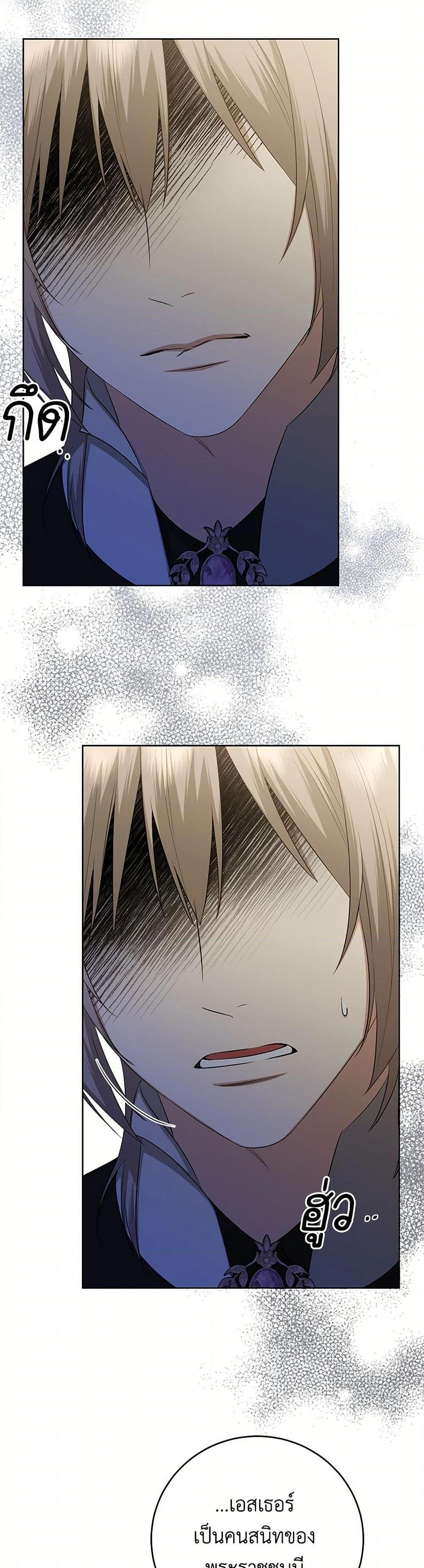 Manga-lc-com อ่านมังงะ อ่านการ์ตูน ออนไลน์ ฟรี I Don’t Love You Anymore ตอนที่ 1 2 3 4 5 6 7 8 9 10 11 12 13 14 ฟรี ไม่มีโฆษณา Manga-lc - อ่าน มังงะ อ่าน การ์ตูน ออนไลน์ อ่านมังงะ ฟรี