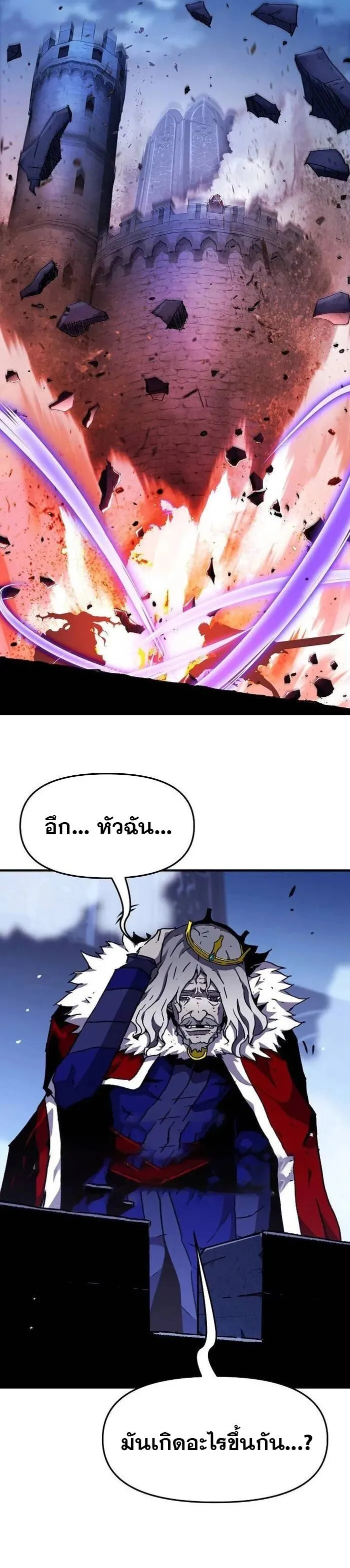 Manga-lc-com อ่านมังงะ อ่านการ์ตูน ออนไลน์ ฟรี I Have Become A Time Limited Knight ตอนที่ 1 2 3 4 5 6 7 8 9 10 11 12 13 14 ฟรี ไม่มีโฆษณา Manga-lc - อ่าน มังงะ อ่าน การ์ตูน ออนไลน์ อ่านมังงะ ฟรี