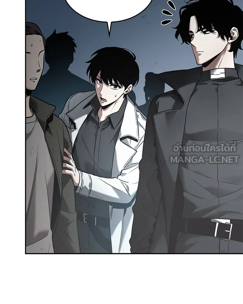 Omniscient Reader อ่านชะตาวันสิ้นโลก ตอนที่ 23 โลกที่ถูกทอดทิ้ง (7) รูปที่ 63