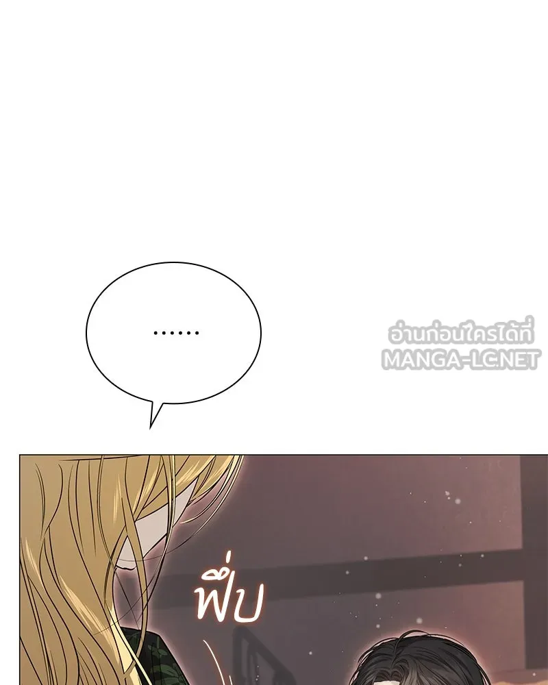 กำราบรักร้ายนายจอมพยศ ตอนที่ 5 รูปที่ 114