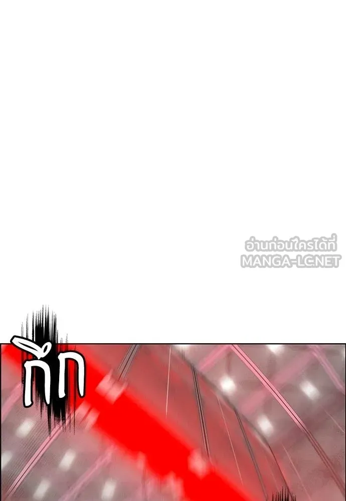 Jungle Juice ตอนที่ 179 รูปที่ 78