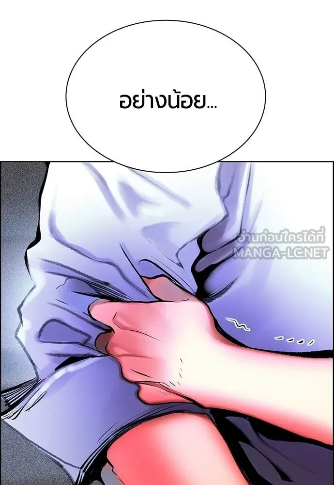 Jungle Juice ตอนที่ 184 รูปที่ 65