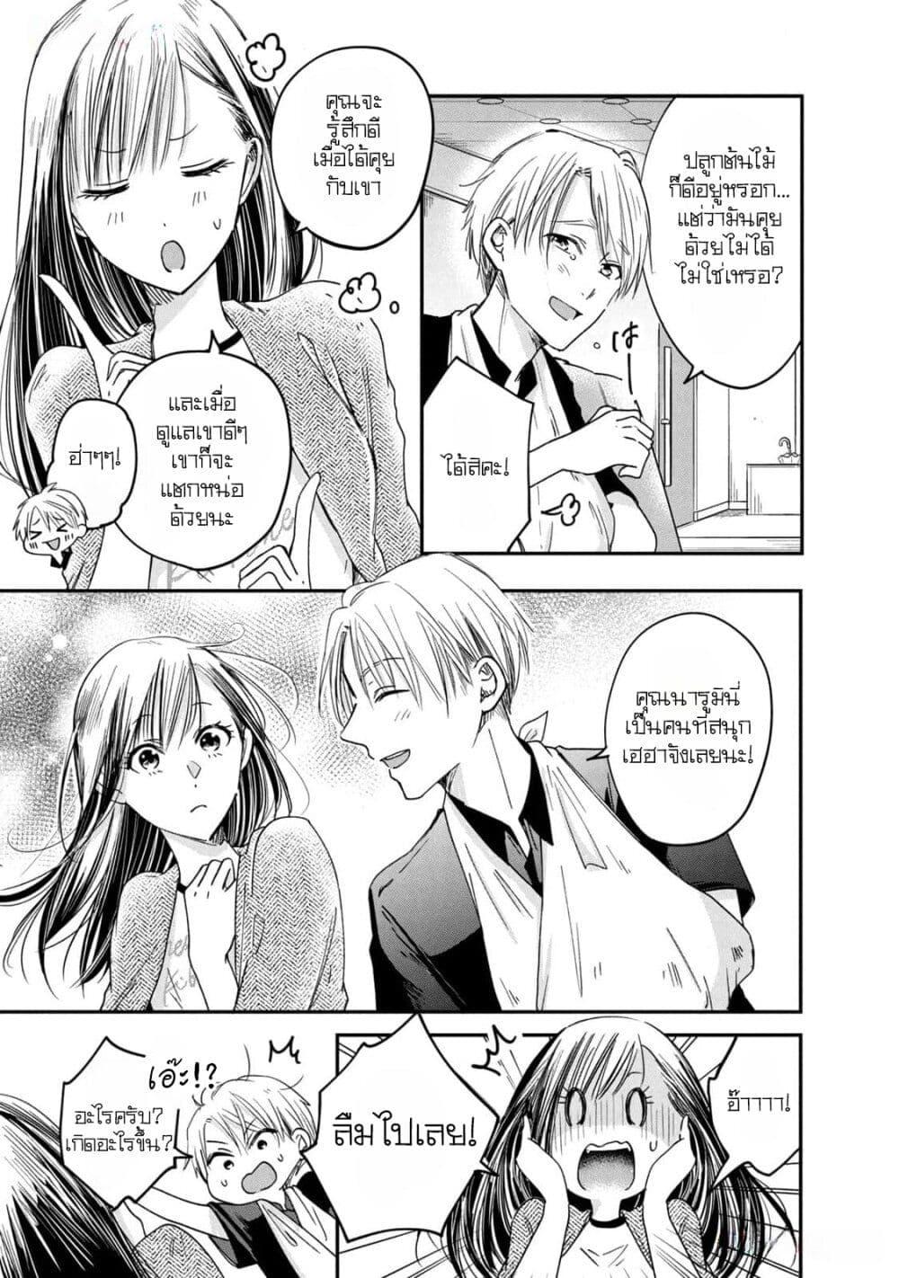 Manga-lc-com อ่านมังงะ อ่านการ์ตูน ออนไลน์ ฟรี Kyou mo Veranda de ตอนที่ 1 2 3 4 5 6 7 8 9 10 11 12 13 14 ฟรี ไม่มีโฆษณา Manga-lc - อ่าน มังงะ อ่าน การ์ตูน ออนไลน์ อ่านมังงะ ฟรี