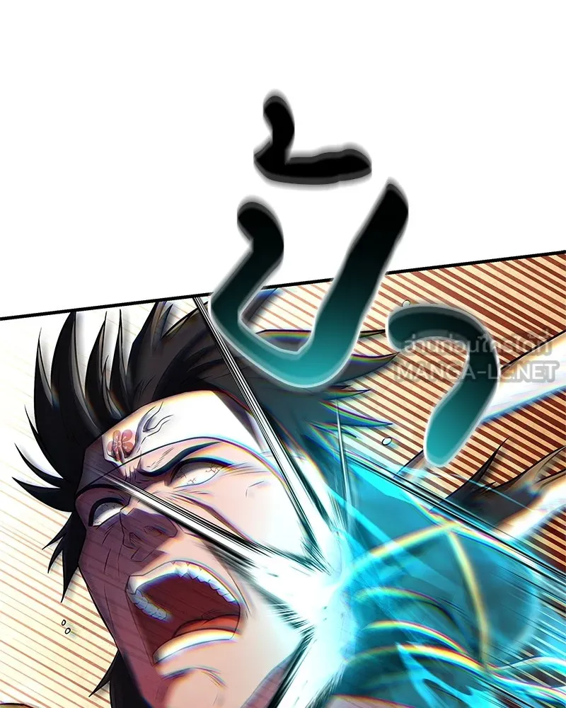 สุดยอดเทรนเนอร์แห่งยุทธภพ ตอนที่ 73 สมาชิกของพวกเรายอดเยี่ยมที่สุด รูปที่ 84