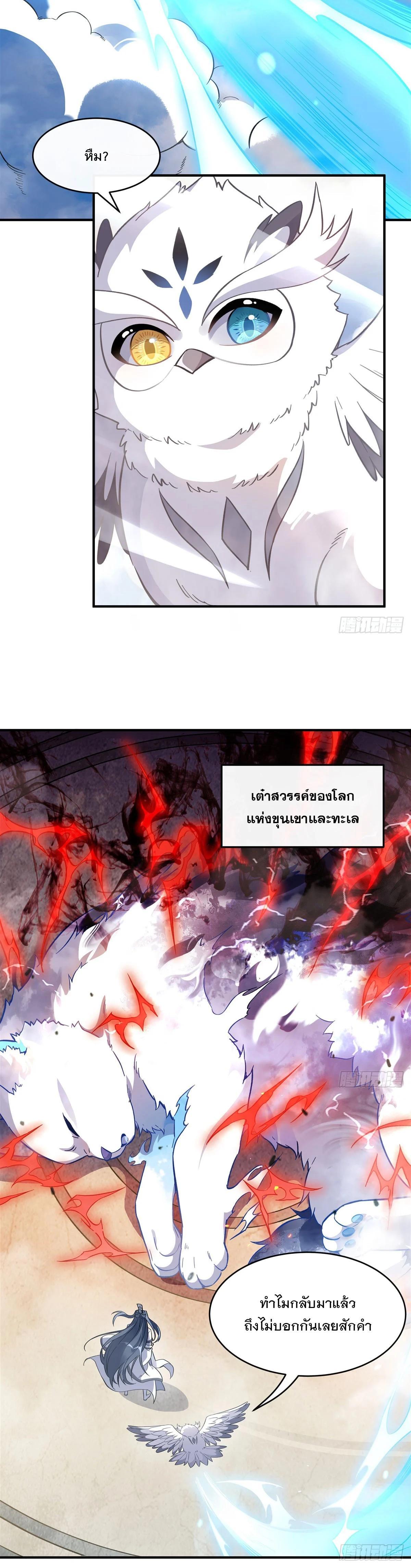 Manga-lc-com อ่านมังงะ อ่านการ์ตูน ออนไลน์ ฟรี My Female Disciples are all Future Masters of the Heavens ตอนที่ 1 2 3 4 5 6 7 8 9 10 11 12 13 14 ฟรี ไม่มีโฆษณา Manga-lc - อ่าน มังงะ อ่าน การ์ตูน ออนไลน์ อ่านมังงะ ฟรี