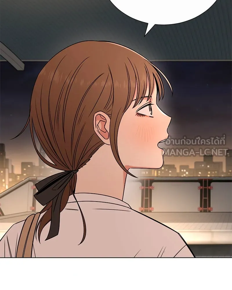 Level One Dreamersbrผู้ชนะรักนี้ต้องเป็น ตอนที่ 10 รูปที่ 90