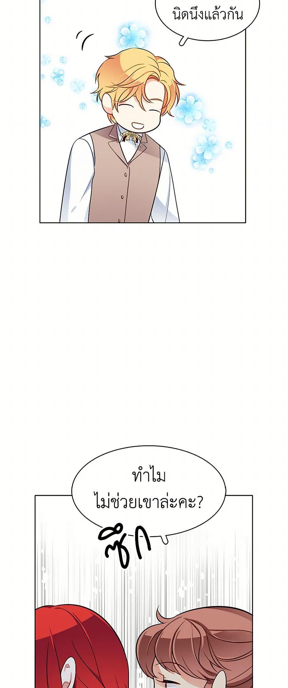 Manga-lc-com อ่านมังงะ อ่านการ์ตูน ออนไลน์ ฟรี The Detective Of Muiella ตอนที่ 1 2 3 4 5 6 7 8 9 10 11 12 13 14 ฟรี ไม่มีโฆษณา Manga-lc - อ่าน มังงะ อ่าน การ์ตูน ออนไลน์ อ่านมังงะ ฟรี