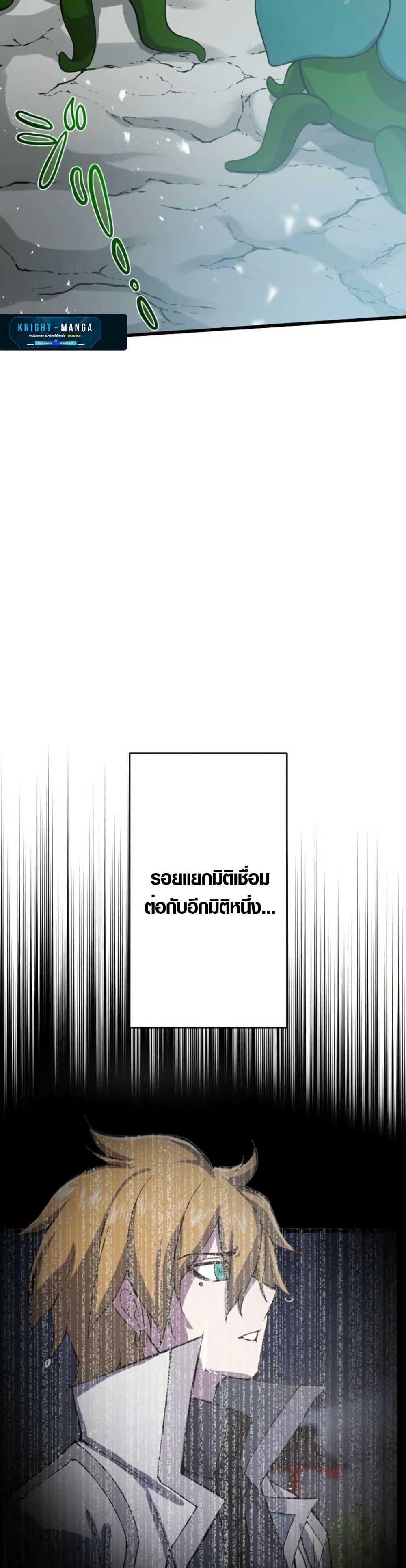 Manga-lc-com อ่านมังงะ อ่านการ์ตูน ออนไลน์ ฟรี The Strongest Hero with Negative Destructive Power ตอนที่ 1 2 3 4 5 6 7 8 9 10 11 12 13 14 ฟรี ไม่มีโฆษณา Manga-lc - อ่าน มังงะ อ่าน การ์ตูน ออนไลน์ อ่านมังงะ ฟรี